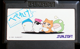 Hebereke (へべれけ) for&nbsp;Famicom
