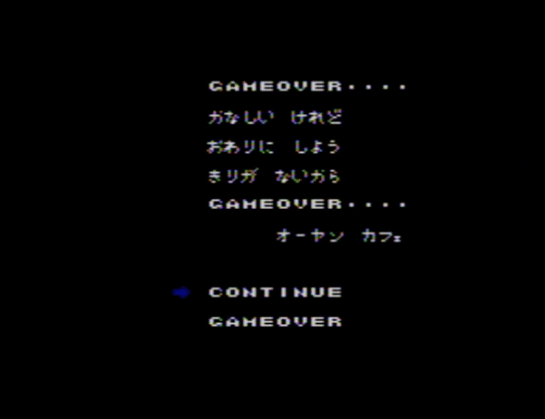 Tokorosan - game over