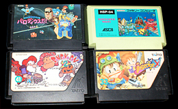 Parodius, Don Doko Don and&nbsp;more!!