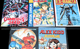 Japanese Sega Mega Drive&nbsp;Games