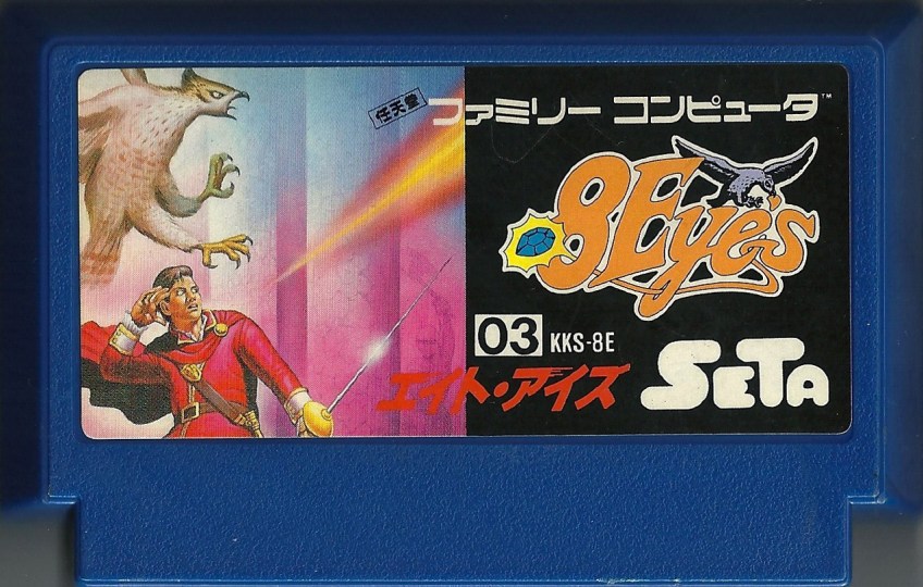 8 Eyes – Famicom | Retro Video Gaming