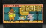 Babel no Tou - Famicom