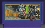 Battle of Universal Century - Famicom