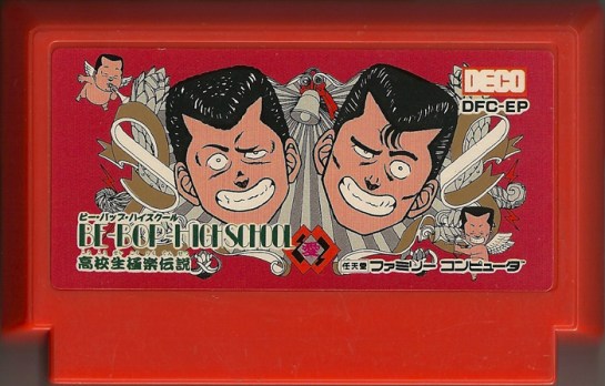 Be-bop Highschool