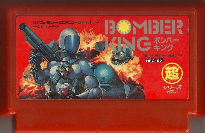 Bomber King - Famicom