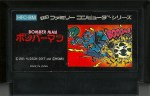 Bomber Man - Famicom