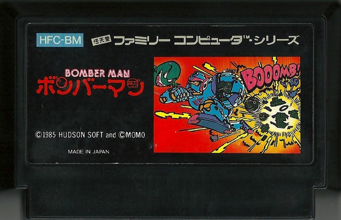 Bomber Man - Famicom