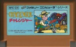 Challenger - Famicom
