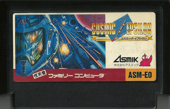 Cosmic Epsilon - Famicom