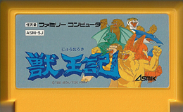 Scanning and sorting.. Hajya no&nbsp;Fuuin