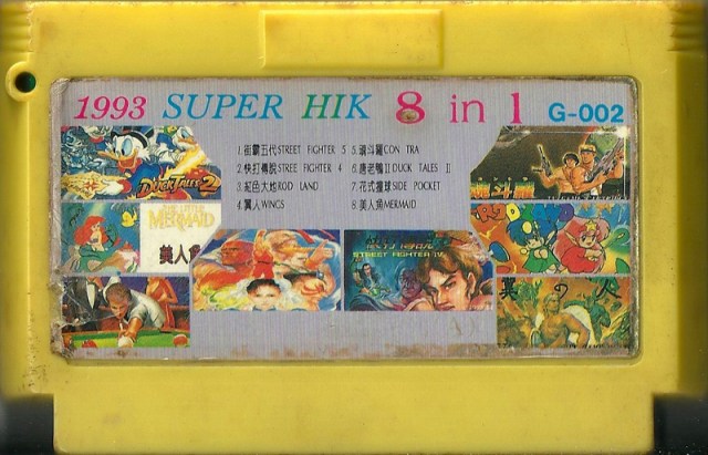 1993 Super HIK 8 in 1 – Famicom | Retro Video Gaming