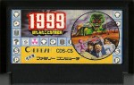 1999 Hore Mitakotoka! Seikimatsu - Famicom