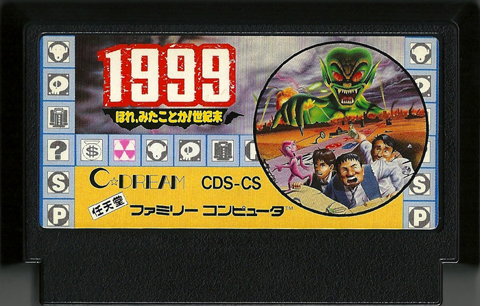 1999 Hore Mitakotoka! Seikimatsu - Famicom