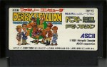 Derby Stallion - Famicom