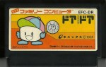 Door Door - Famicom