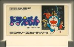 Doraemon - Famicom