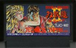 Double Dragon 2 - The Revenge - Famicom