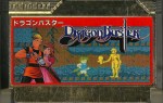 Dragon Buster - Famicom