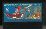 Dragon Quest II - Famicom