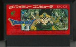 Dragon Quest III - Famicom