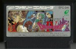 Dragon Quest IV - Famicom