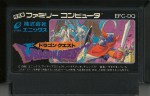 Dragon Quest - Famicom