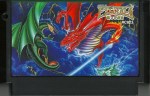 Dragon Scroll- Yomigaerishi Maryuu - Famicom