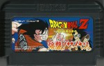 Dragonball Z Kyoushuu Saiyajin - Famicom