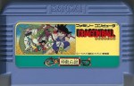 Dragonball - Famicom