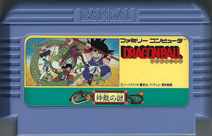 Dragonball - Famicom