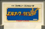 Einark no Zaihou - Famicom
