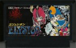 Elysion - Famicom