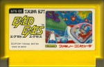 Exed Exes - Famicom