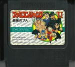 Famicom Jump 2 - Famicom