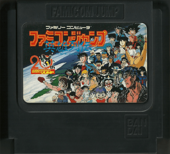 Famicom Jump