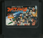 Famicom Jump - Famicom