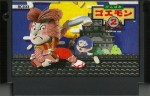 Ganbare Goemon 2 - Famicom