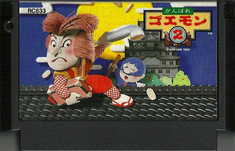 Ganbare Goemon 2 - Famicom