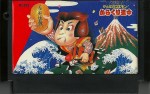 Ganbare Goemon! Karakuri Douchou - Famicom