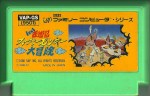 Ganso saiyuuki Super Monkey Diabouken - Famicom