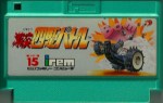 Gekitotsu!! Yonku Battle - Famicom