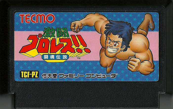 Gekitou Pro Wrestling Toukon Densetsu - Famicom