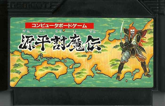 Genpei Toumaden - Famicom