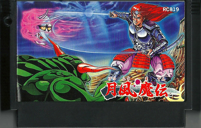 Getsu Fuuma den - Famicom