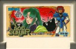 God Slayer (Crystalis) - Famicom