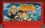 Gorby no Pipeline - Famicom