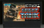 Great Tank - Famicom