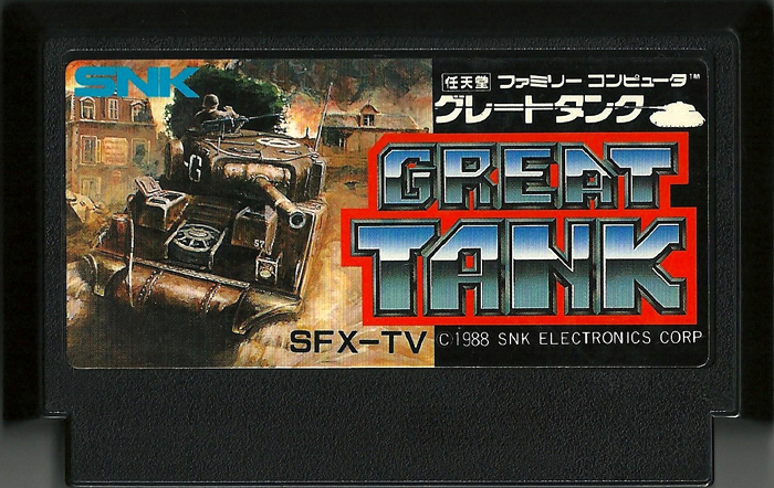 Great Tank - Famicom