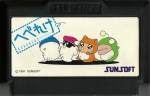 Hebereke - Famicom