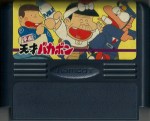 Heisei Tensai Bakabon - Famicom